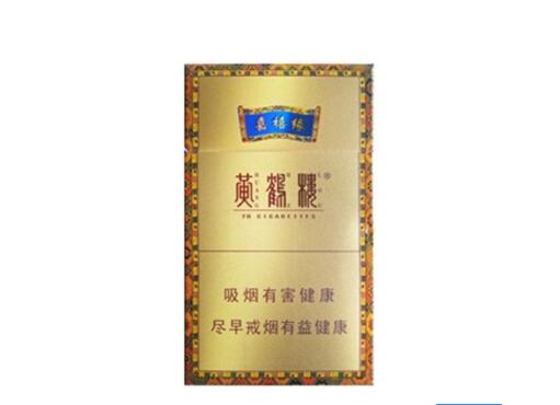 包装高端香烟排行榜|包装颜值最高的香烟排行