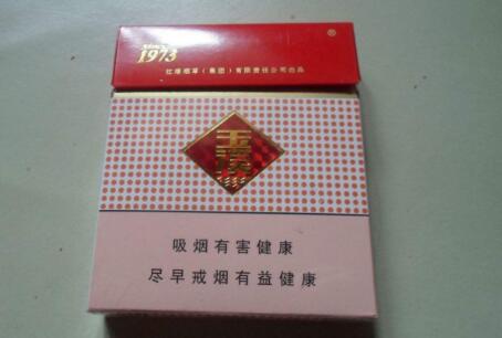 正品长征香烟好抽吗-正品长征香烟好抽吗知乎