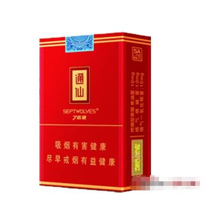 云霄香烟销售排行榜最新_云霄香烟自有品牌
