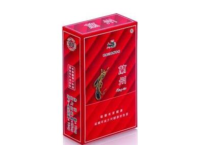 20元香烟爆珠细烟|二十元细支爆珠香烟