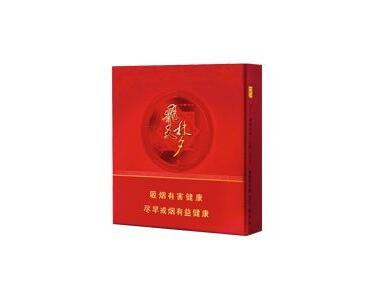御猫香烟多少钱一盒-御猫香烟什么价格