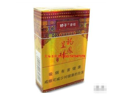 高端香烟排行_高端香烟品牌大全