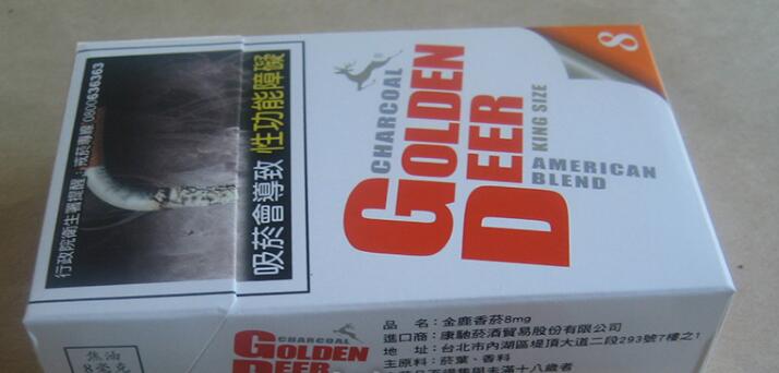 正品华光香烟多少钱一包【正品华光香烟多少钱一包啊】