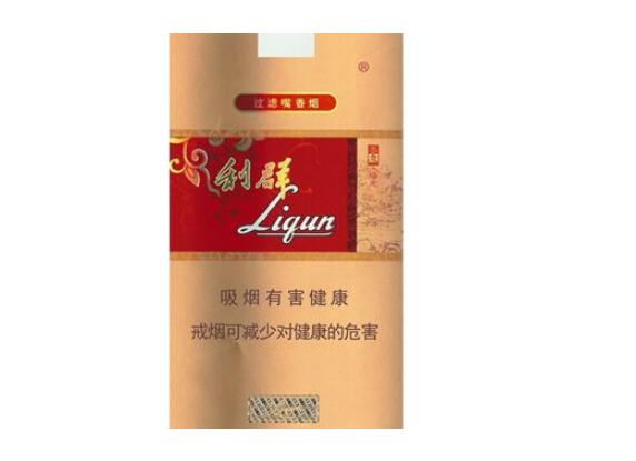 娄底香烟批发【娄底烟草公司地址】