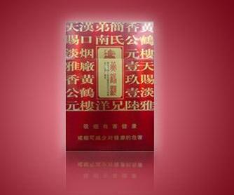 10元玉溪香烟批发-玉溪香烟批发价多少