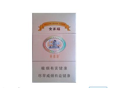 4元双喜香烟进货渠道【双喜烟批发】