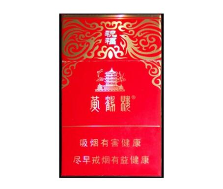 80年代第1包进口香烟(80年代的进口烟)