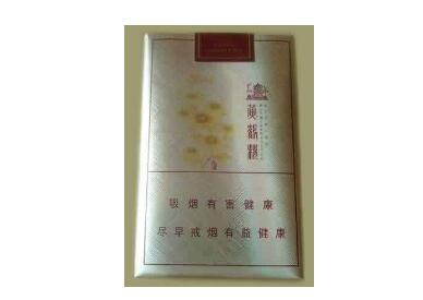 黄鹤楼香烟爆珠橙皮【黄鹤楼陈皮爆珠多少钱一包】