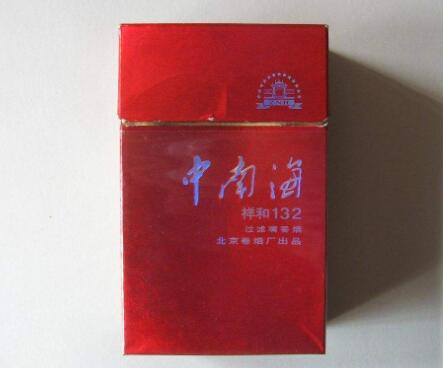 丹东批发香烟价格表最新(辽宁丹东各种烟的价格)
