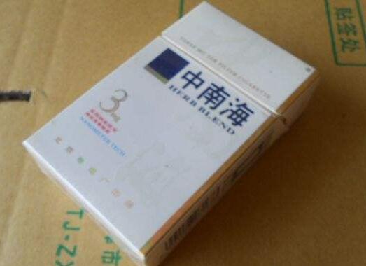 三亚高端香烟【三亚高端香烟品牌】