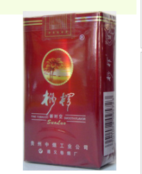 云霄骆驼香烟|骆驼香烟多少钱一包