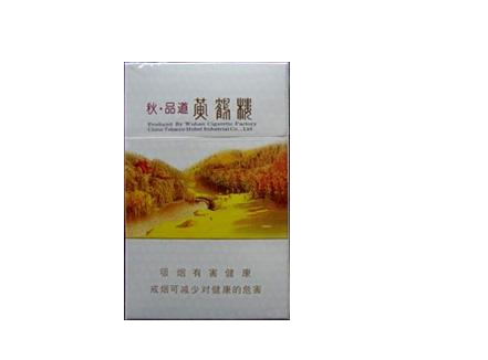 6元八喜香烟一手货源【一盒八喜多少钱】