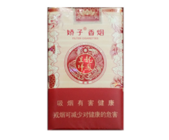 广东出口香烟批发_广东香烟批发货源