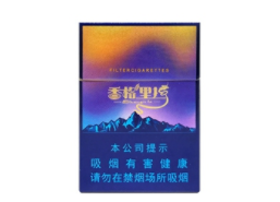 正品七匹狼香烟价格【七匹狼香烟价格多少钱一包】