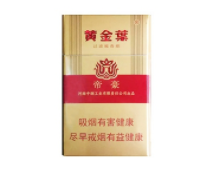 越南代工吻香烟多少钱_越南代工烟口感