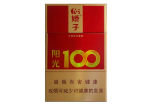 高档福香烟多少钱一条_福香烟价格及图片大全