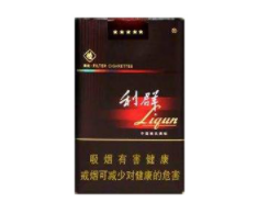 520香烟总仓【520烟全部系列价格表】
