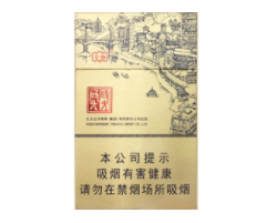 免税福香烟价格|香烟免税店价格