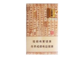 6元尊爵(长寿)香烟厂家(长寿尊爵6香烟多少钱)