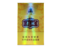 免税红豆香烟货源(红豆烟多少钱一包)