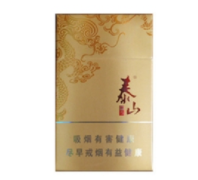 枣庄怎么买外烟|在枣庄都抽什么烟