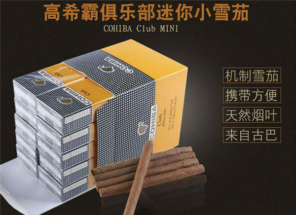 云霄产的香烟牛逼吗(云霄产的烟好抽吗)