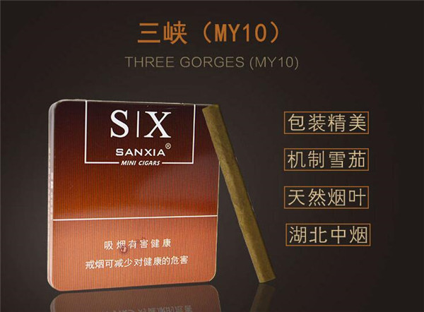 云霄香烟的下场|云霄香烟倒闭了吗