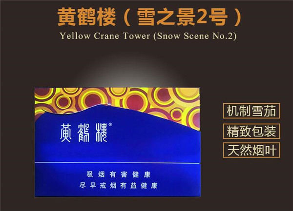 云霄香烟在哪里批发_云霄香烟厂家直销
