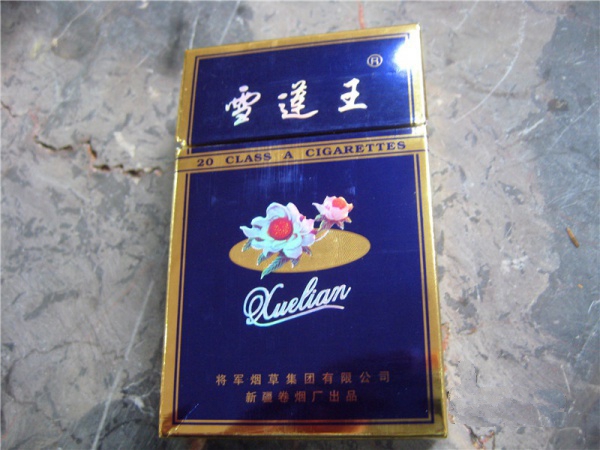 香烟批发店(香烟批发店需要什么手续)