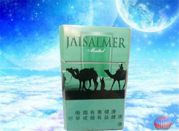 进口香烟广安哪里有卖的(进口香烟广安哪里有卖的啊)