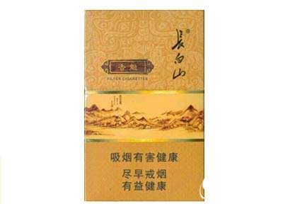 娇子香烟总仓，品味生活，尽享丝滑享受