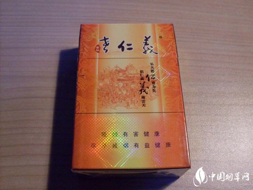便宜华西村香烟多少钱一盒_华西村香烟价格表图2020年