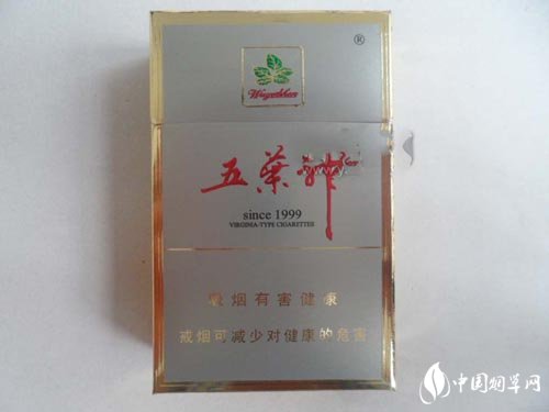 紫气东来香烟多少钱一盒-紫气东来烟全部价目表