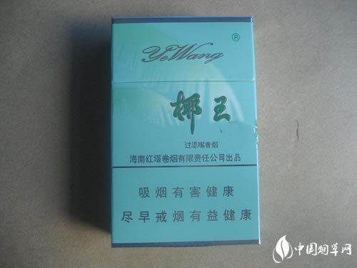 爱喜爆珠香烟上海-爱喜爆珠烟悦网