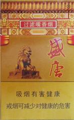 广东外烟都在哪里-广东发的外烟是真烟吗