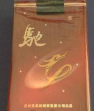 禾天下香烟批发价格表_和天下香烟烟草公司批发价格表
