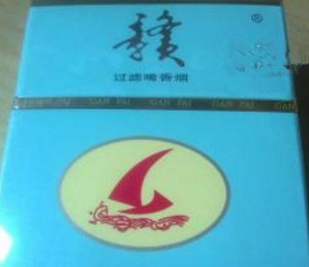 平果香烟批发价格表-苹果香烟图片及价格
