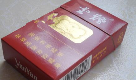 高端香烟祝福语(香烟新年寄语)