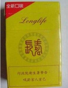 珠海香烟批发商(珠海外烟批发)