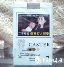 快讯专报！最新云霞香烟一手货源“择善而从”