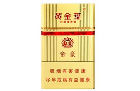 云霄香烟厂家直发