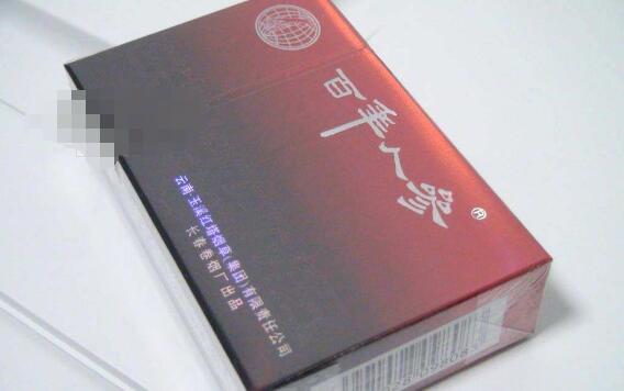 香烟批发包装箱