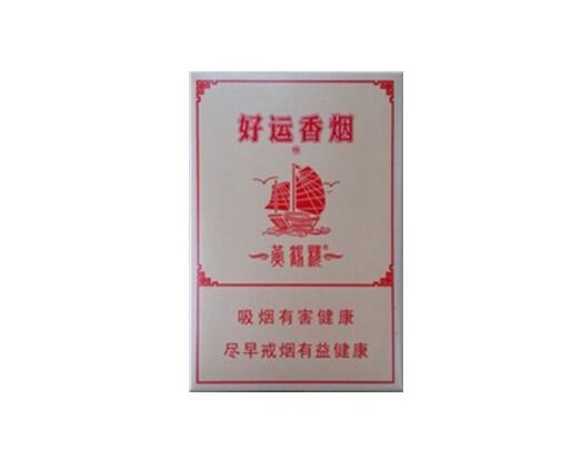 终于发现！微信卖中华烟一条180元“如鱼得水”