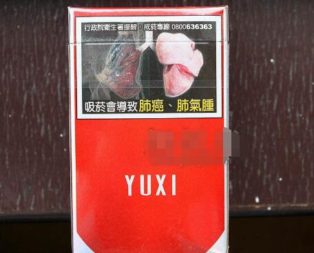 云霄香烟长什么样