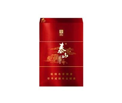 5到10元特富意香烟一手货源