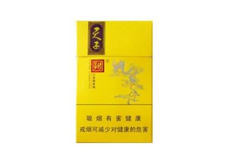 正品国宝香烟批发
