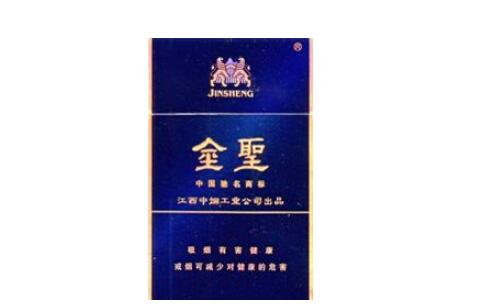独家报道！专供出口的烟是真的吗“为国捐躯”