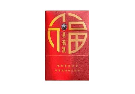 10元黄金龙香烟批发