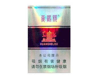 A香烟批发厂家