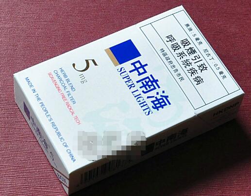 绵阳百乐香烟批发价格表
